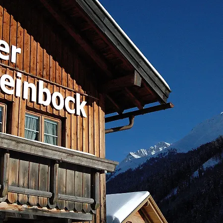 Der Steinbock - 300 Jahre Alte - Tirol Guest house 2*